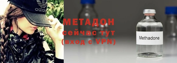 метамфетамин Дмитров