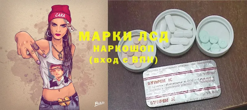 кракен ТОР  Амурск  ЛСД экстази ecstasy  наркота 